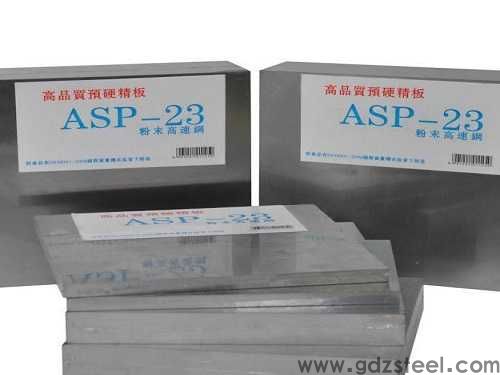 聊城什么地方有出售鎢鋼板的，聊城鋼板市場(chǎng)在哪