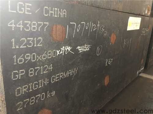 美國進口模具鋼多少錢