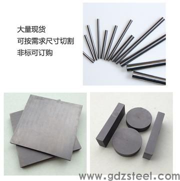 鎢鋼型號(hào)及硬度表? 鎢鋼型號(hào)及硬度表?